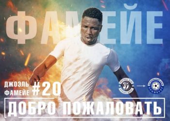 OFFICIAL: Ghanaian forward Joel Fameyeh joins Russian side FK Orenburg