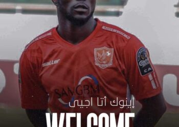 Ghanaian winger Enock Atta Agyei joins Al Ahly