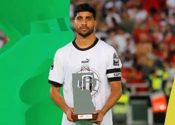 Egypt captain Ibrahim Adel wins U-23 AFCON Best Player award
